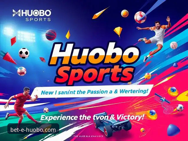 火博体育最新版本APP下载背后的真相：技术评测与安全指南