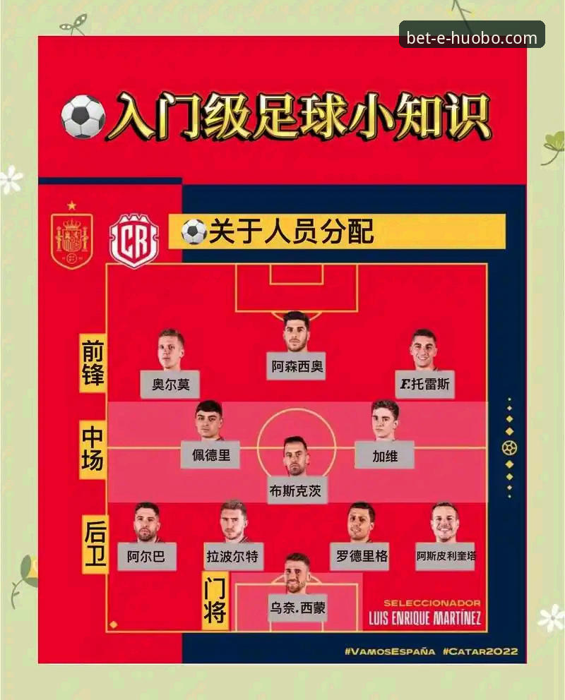 世预赛附加赛火博体育平台点球大战深度技术复盘教程