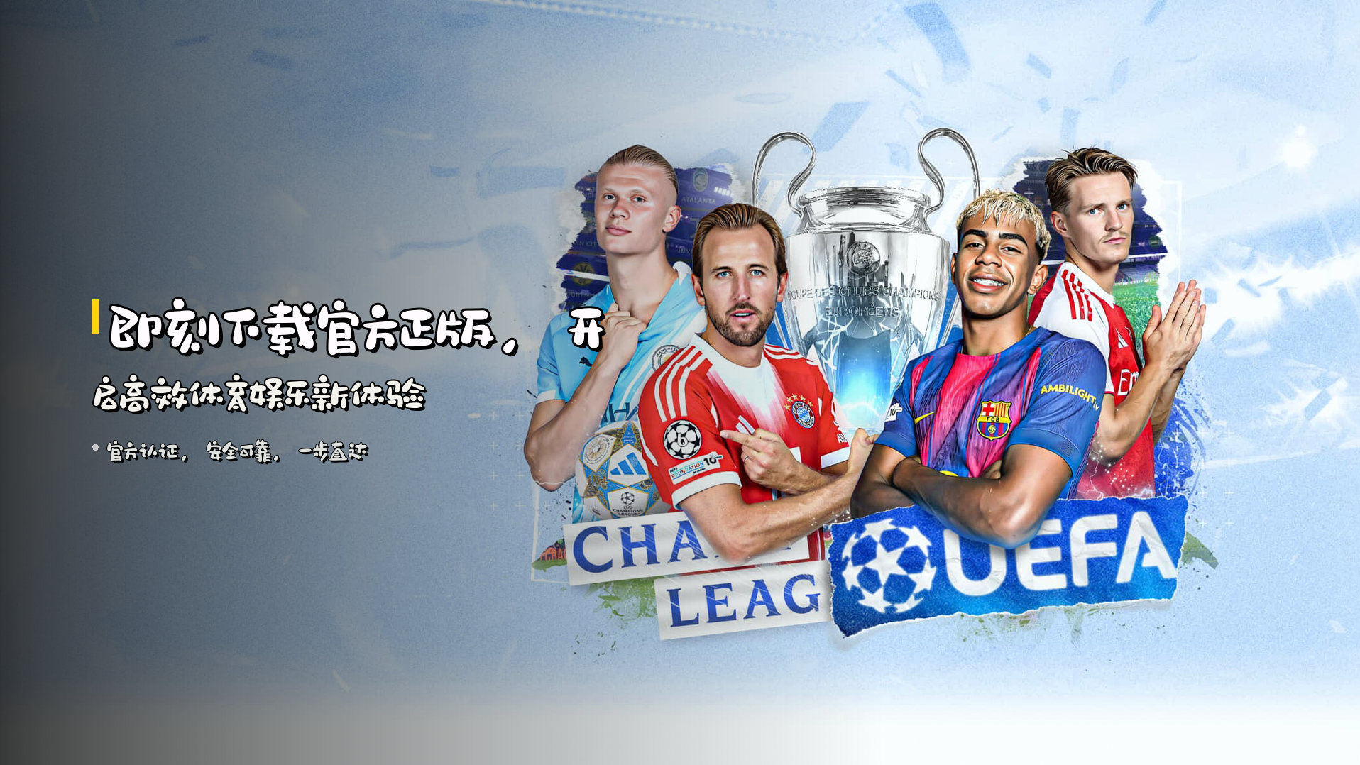 【官网】HB火博体育(HUOBO)官方APP下载入口